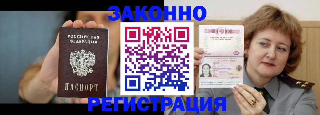 регистрация для школы в Краснодарском крае